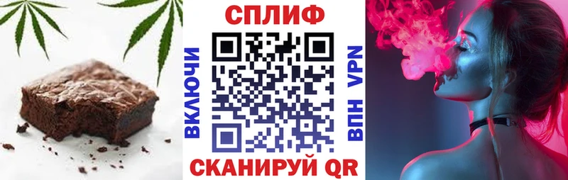 Купить  Крым  Canna-Cookies марихуана 