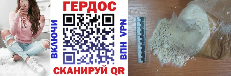 Купить закладки  Крым  ГЕРОИН Афган 