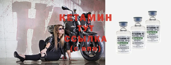 МДМА Семикаракорск