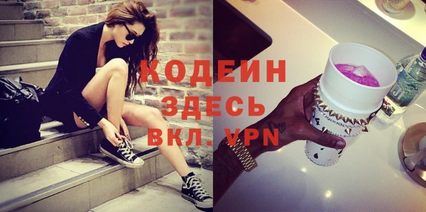 марки lsd Слюдянка