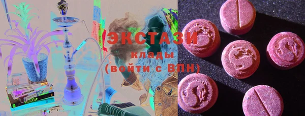 бошки Снежинск