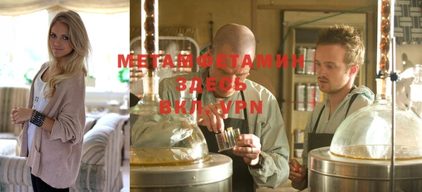 марки lsd Слюдянка