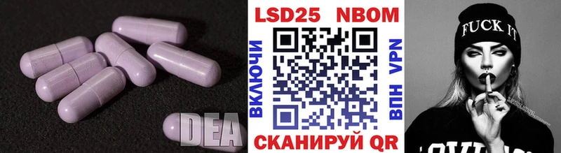 LSD-25 экстази кислота  Купить где  Крым 